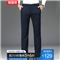 恒源祥 西裤男2020春夏新款中青年商务修身男士裤子弹力直筒长裤休闲裤男 H0712010170 藏青色 32