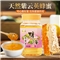 鲍记天然蜂蜜紫云英蜜