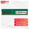 联想台式机内存 DDR4 2933 16GB UDIMM（PC）