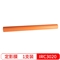 佳能IR C3320定影膜C3320L C3330 C3020 C3025 3325热膜   IRC3020定影膜