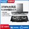 Haier/海尔CXW-200-E900T6V+JZT-QE5B2(12T)抽油烟机燃气灶套餐【不锈钢/灰+黑】