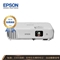 爱普生（EPSON）CB-X05 投影仪 投影机办公 投影仪家用 （标清 3300流明 支持左右梯形校正 自动搜索信号）