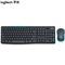 罗技（Logitech）MK275 键鼠套装 无线键鼠套装 办公键鼠套装 全尺寸 黑蓝色 带无线2.4G接收器