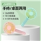 便携式折叠小风扇桌面风扇（3个装）【ABS/粉色+白色+浅蓝】