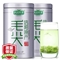 乐品乐茶2020新茶信阳毛尖茶叶绿茶雨前嫩芽春茶散装浓香型250g(125g*2罐)
