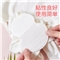 一次性腋下吸汗贴（40贴）【无尘纸 PE膜 PE/PET无纺布/图片色】