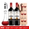 法国波尔多原瓶进口 侯爵夫人干红葡萄酒（送酒具）