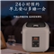 2L大容量家用智能电饭煲【不锈钢内胆/白色】