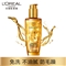 欧莱雅（LOREAL）奇焕润发护发精油100ml（ 小金瓶 针对所有发质  免洗 滋养 防毛躁）（新老包装随机发货）