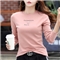 薇妃妙长袖t恤女2020秋季新款韩版时尚百搭弹力圆领打底衫 5370-粉色 S（80-95）斤