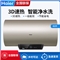 Haier/海尔 ES80H-KA5(5AU1) 3D速热80升6倍增容 智能预约恒温储水式家用 一级能效【不锈钢/金色】