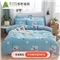 竹苇棉印花四件套【聚酯纤维/恋恋情怀-蓝】