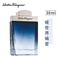 菲拉格慕（Ferragamo）蓝色经典淡香水30ml 男士香水 淡香持久淡雅自然清新优雅留香男 意大利品牌进口