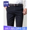 罗蒙（ROMON）西裤男 2020新款男士商务休闲修身正装抗皱免烫直筒裤子 藏青色 33