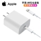 Apple苹果11pro max原装pd快充充电器套装18W USB-C电源适配器8/Xmax/充头 18W充电器数据线套装
