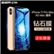 亿色(ESR)苹果11pro max/xs max钢化膜 iphone11 pro max钢化膜升级防爆裂高清非全覆盖玻璃手机贴膜-送神器