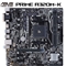 华硕（ASUS）PRIME A320M-K 主板 (AMD A320/Socket AM4)