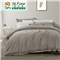 安之若素 床单四件套(被套1件床单1件枕套2件)(适合1.5米床)【纯棉缎纹/浅咖】
