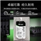 希捷(Seagate)7E10系列 8TB企业级硬盘