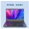 联想（Lenovo）昭阳K4e-IML287 14英寸笔记本电脑 i5-10210U/四核/1.6GHz/8GB DDR4 256G/2G独显 中兴新支点V3 一年保修