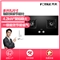 HT9BE 多开孔尺寸 4.2KW*大火力 一级能效 易清洁 燃气灶【钢化玻璃/黑色】