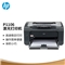惠普办公设备黑白激光机HP P1106