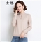素荨半高领针织衫女秋装2020年新款女装薄款毛衣内搭上衣春秋打底衫 杏色8221 M