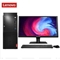 联想（Lenovo）启天M610-D110 台式电脑 Intel酷睿I5-7500 3.4GHz四核 4G-DDR4内存 1T SATA硬盘 集显 DVDRW 正版Linux中兴新支点V3 云教室 +19.5英寸显示器 含键鼠 原厂三年上门保修服务 原厂三年硬盘不回收 原厂门到桌服务