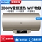 Haier/海尔 ES60H-D7(2U1)热水器电家用60升变频速热卫生间洗澡【不锈钢/金色】
