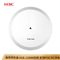 华三（H3C）1200M吸顶式双频无线AP 企业级wifi无线接入点 POE/DC供电 Mini A61-E