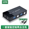 绿联 黑色30357 KVM切换器4进1出 VGA视频分配器四进一出电脑显示屏键盘鼠标4口USB打印机共享器