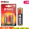 晨光5号碱性电池2粒 ARC92554